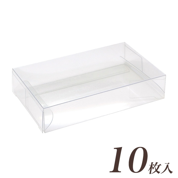 透明ボックスM2 60×97×20 10枚入