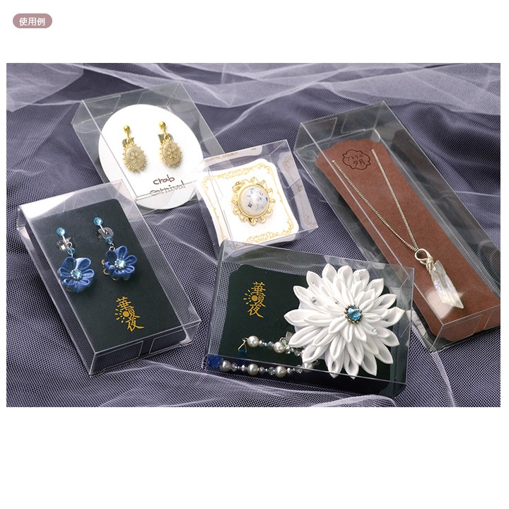 透明ボックスM2 60×97×20 10枚入