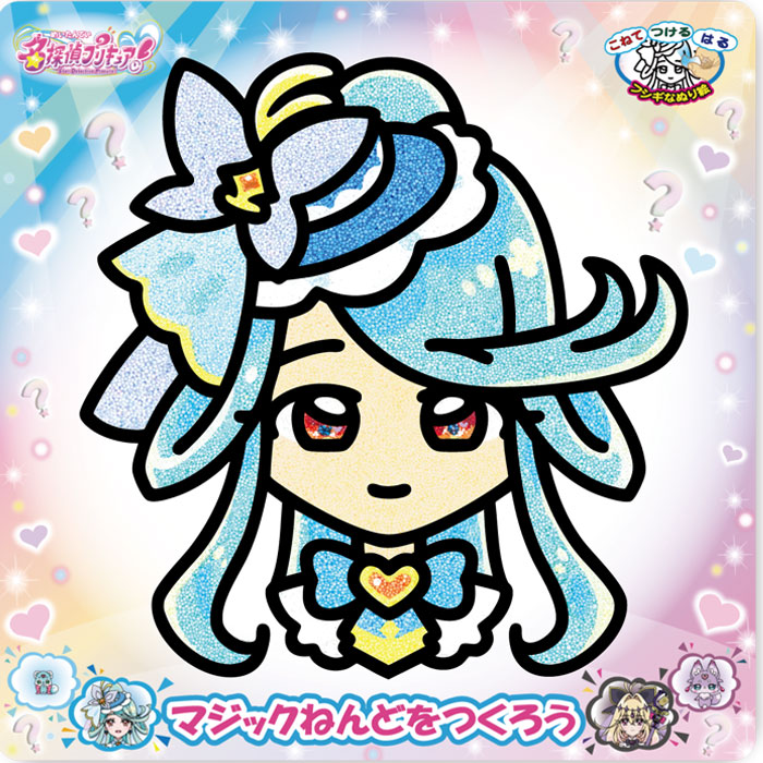 マジックねんど 名探偵プリキュア！ | 材料セット・キット | 手芸用品