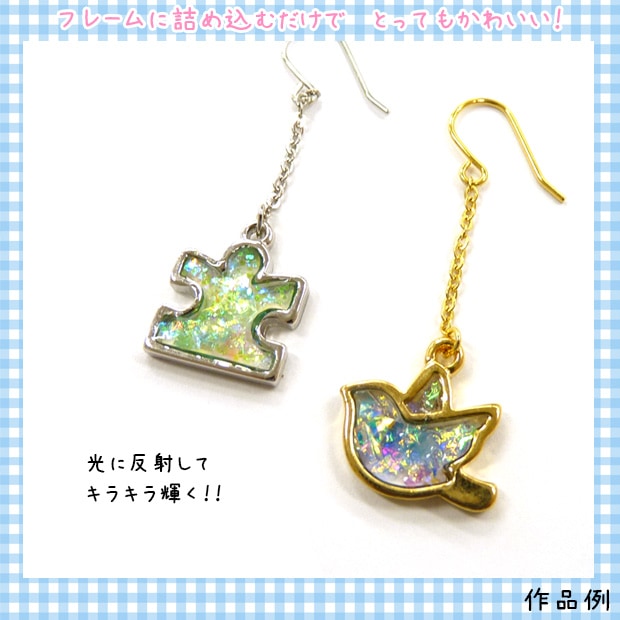 no.76 ハンドメイド　ネオン×デニム×キラキラ華やかヘアアクセサリー✩.*˚ ネオンフレーク | 封入パーツ | 手芸用品の卸売りサイト「クラフト