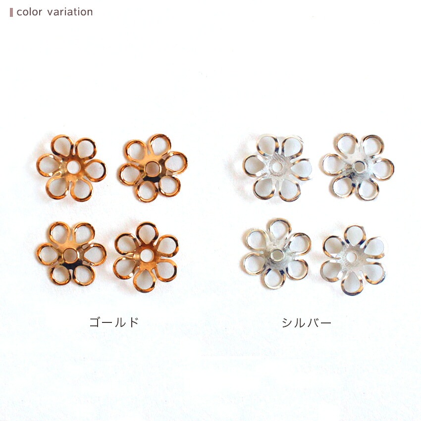 CraftCafe 座金 約12×2.5mm 4個入 | 座金 | 手芸用品の卸売りサイト