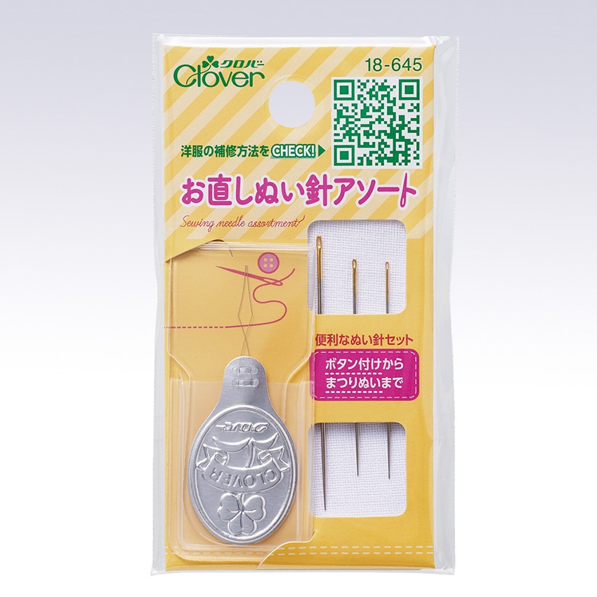 クロバー お直しぬい針アソート