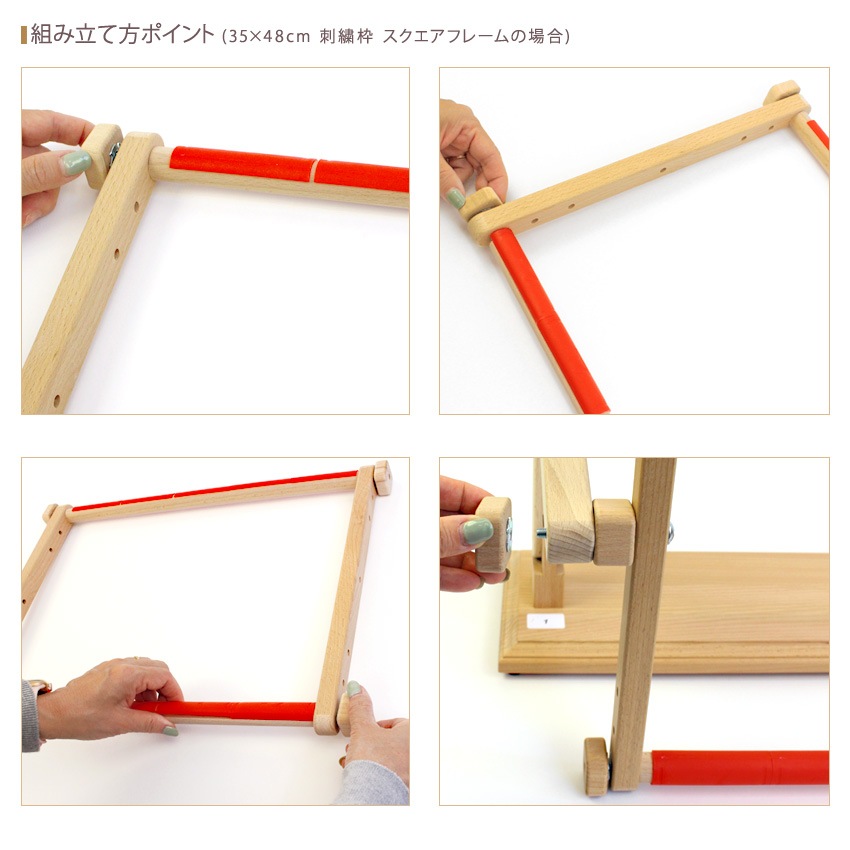 Luca-S J4056 Floor-standing type wooden embroidery stand 40×56cm