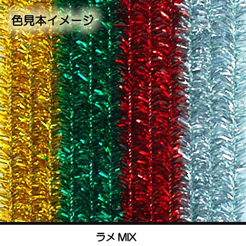 アートモール 2分ラメMIX 12本入