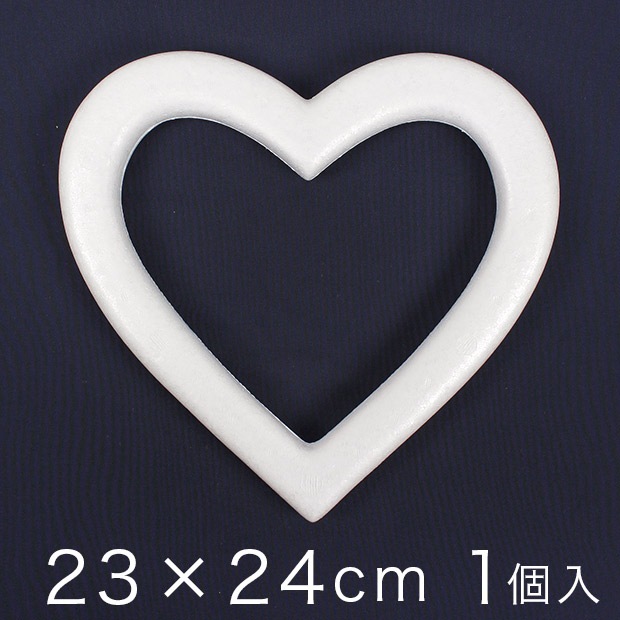 リース型スチロール ハート 23×24cm 1ヶ入り