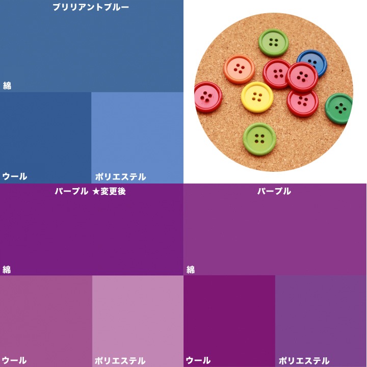 みや古染 コールダイホット Page2/2 | 染料 | 手芸用品の卸売りサイト