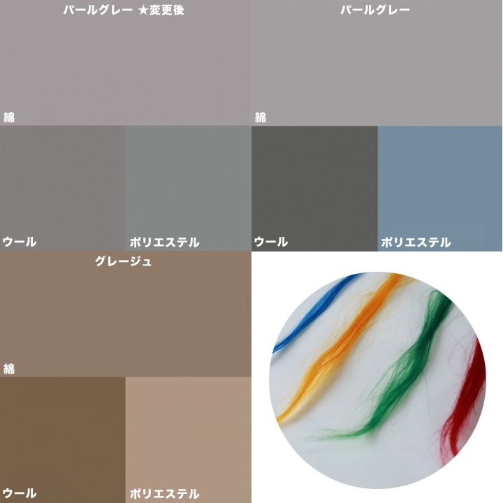 みや古染 コールダイホット Page2/2 | 染料 | 手芸用品の卸売りサイト
