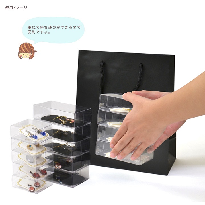 透明ボックスL 55×160×25 10枚入