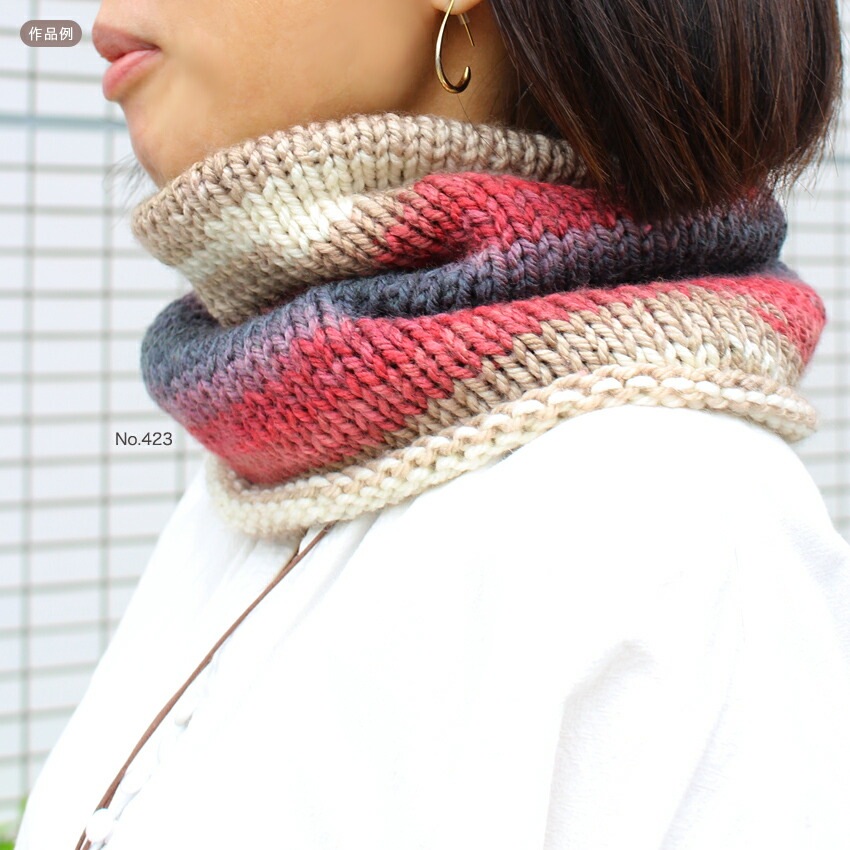 DMC BRIO XL（ブリオXL） | その他秋冬用手編み糸 | 手芸用品の卸売り