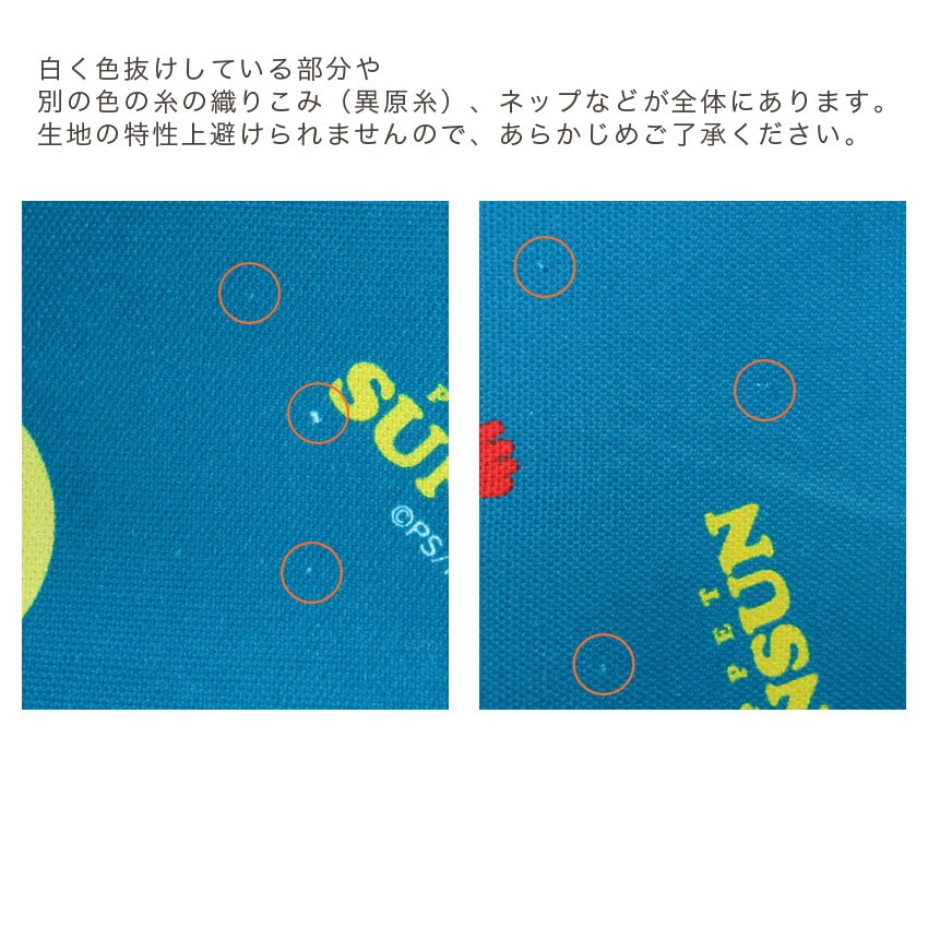 パペットスンスン ドット オックスキルト 50cm カットクロス | その他