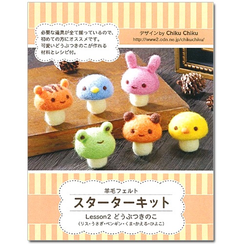 ゆこ　羊毛フェルト 書籍 - yucococafe online store