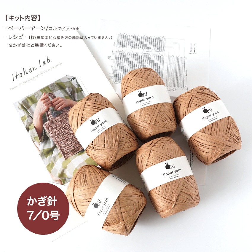 引き上げ模様の四角いトート