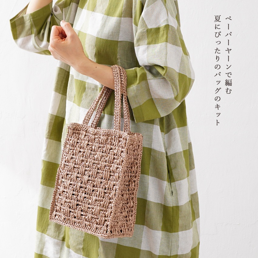 引き上げ模様の四角いトート