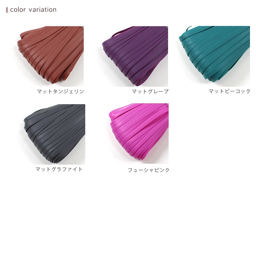 イロハコード(ハワイアンコード) 5mm幅 30m入 マットカラー2 全5色