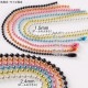 カラーボールチェーン　1.5mm/2.4mm
