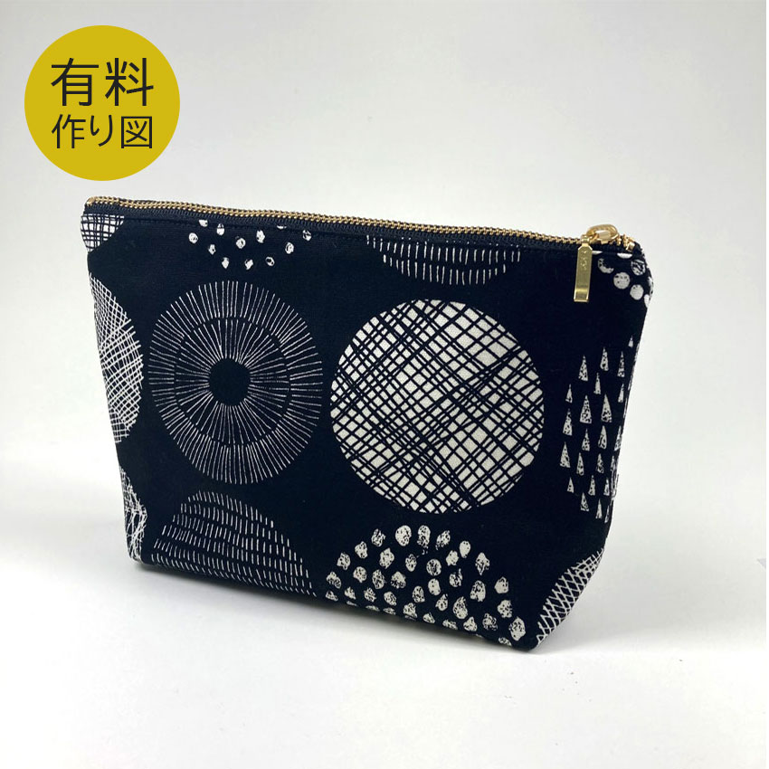 作り図 マチ付きシンプルポーチ