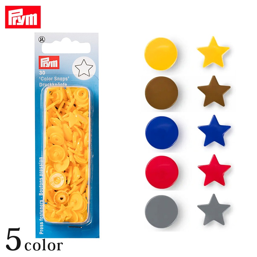 Prym プリム カラースナップ 12.4mm スター 星 30組 