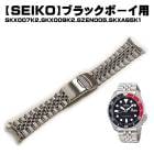 ��SEIKO�ۥ֥�å��ܡ����� �᥿��֥쥹��å� ���� ���ץ٥��
