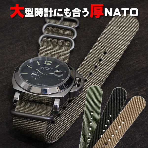 【カシス】TYPE NATO RING ナイロン 時計ベルト