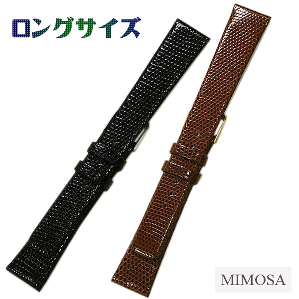 【ミモザ】リザード ロングサイズ 時計ベルト