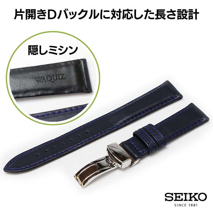 【ワクイズ】カーフ 時計ベルト