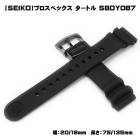 ��SEIKO�ۥץ����ڥå��� �����ȥ� ���쥿�� ���ץ٥��