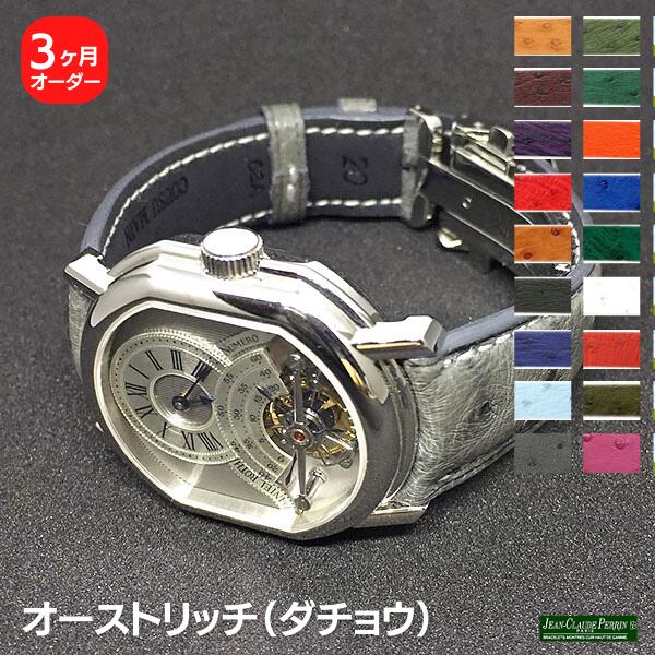 未使用 JCペラン 時計 ベルト グレー カーフ 18mm-16mm 未使用 JCペラン 時計 ベルト グレー カーフ 18mm-16mm 2025年