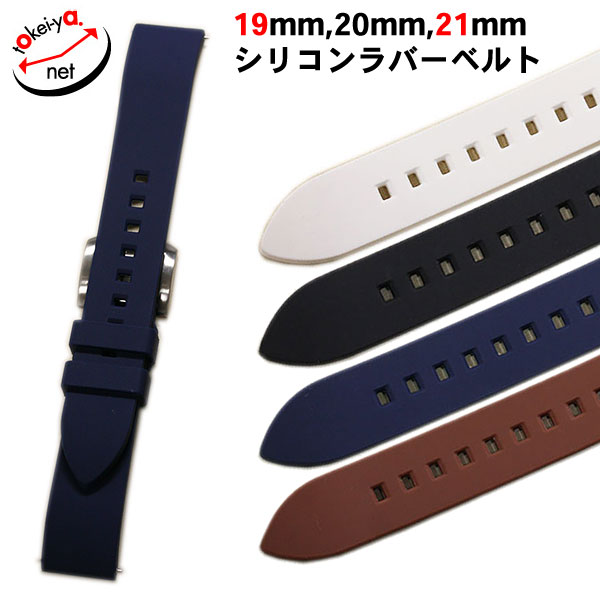 ��G��������ۥ��ꥳ���С� �ե������ȥ�ǥ� ���ץ٥�� 19mm 20mm 21mm