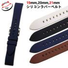 GۥꥳС եȥǥ ץ٥ 19mm 20mm 21mm