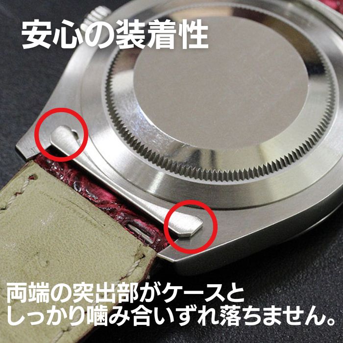 オフィシャルタイム】エンドリンク ロレックス専用 フラッシュフィット