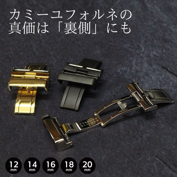 【カミーユフォルネ】両開き Ｄバックル