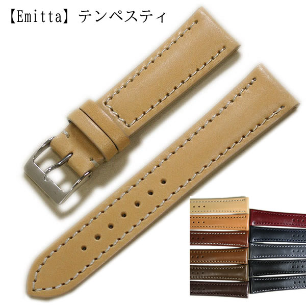 【エミッタ】テンペスティ エコラックス カーフ 時計ベルト