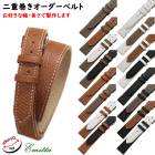 �ڼ谷��ߡ� 2�Ŵ��� Emitta ���ߥå� ��ץ���å��� �˽Ŵ��� ������ �������� ���ץ٥�� ������ ���� �٥�� �ؤ��٥�� ����̵��