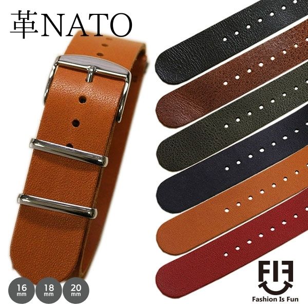 【FIF】オイルレザー NATO 時計ベルト FIFCN007
