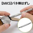 ��MKS�ۥХ�������