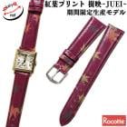 �ڥ����åơۼ��� ������ ���� ���� ��ߤ� ���硼�ȥ����� ���ץ٥��