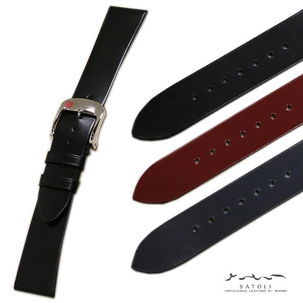 バンビ】松阪牛 裏ラバー 時計ベルト | カーフ | 時計ベルト専門店