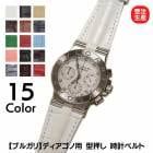 �ڼ���������BVLGARI �֥륬�� Diagono �ǥ������� �������� ����ߥ˥��� ������ ��������  ���󥷥��� ���ץ٥�� �ü���� ���� �٥�� ���ץХ�� ����̵��