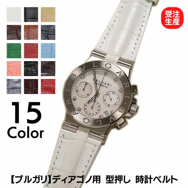 受注生産】BVLGARI ブルガリ Diagono ディアゴノ スクーバ