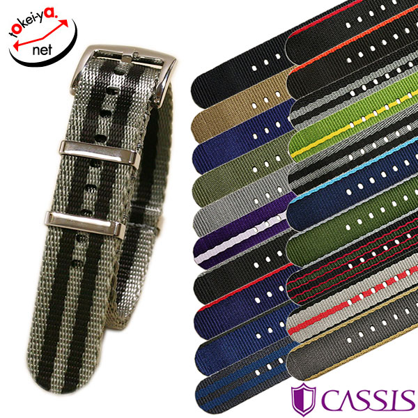 【カシス】Type NATO LX ナイロン 時計ベルト 