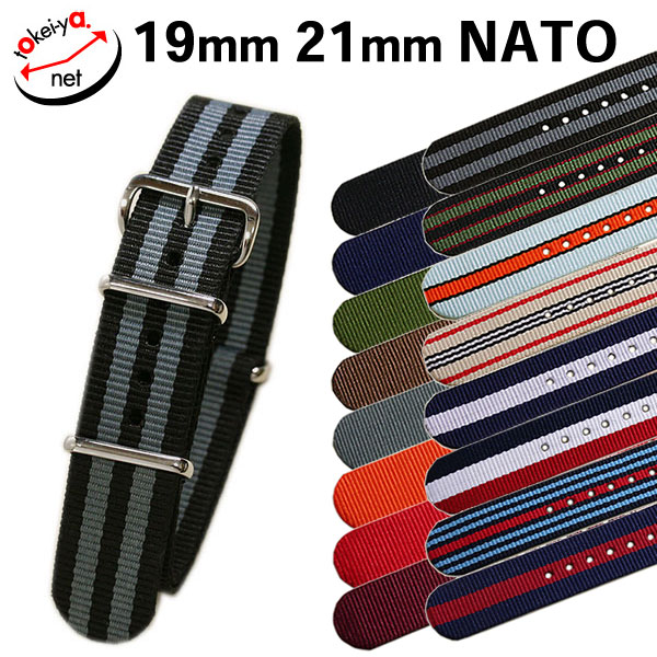 ǥ NATO ץ٥ 19mm 21mm