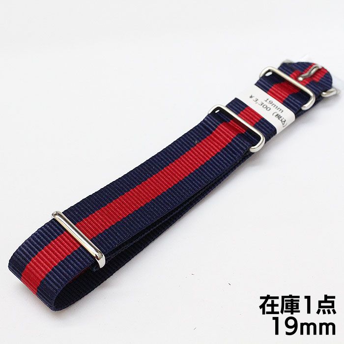 スウェーデン製 NATO 時計ベルト 19mm 21mm | グリット | 時計ベルト