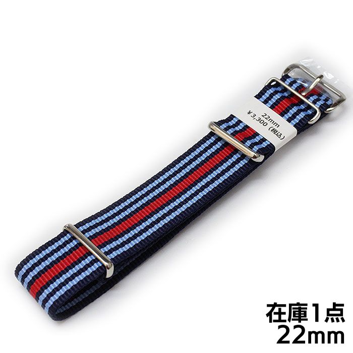 スウェーデン製 NATO 時計ベルト 19mm 21mm | グリット | 時計ベルト