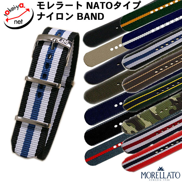 ڥ顼ȡBAND ե֥å NATO ץ٥