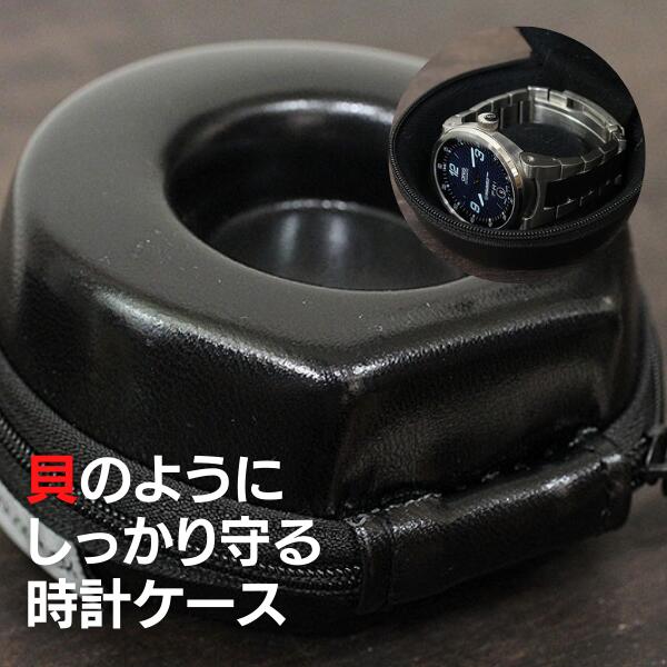 【BECO】ドーナツ型 レザー 時計ケース 
