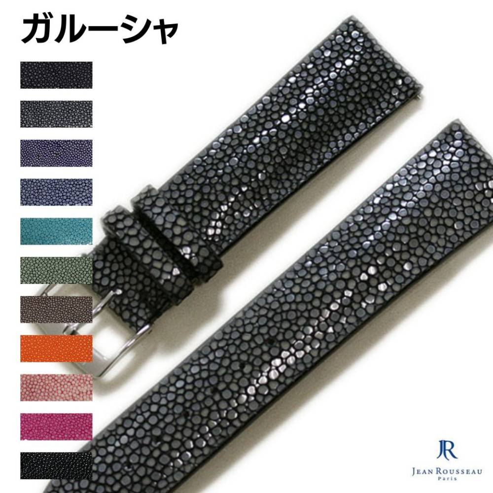 Jean Rousseau／PANERAI用　カスタムオーダーベルト【シャーク】 Jean Rousseau／PANERAI用 カスタムオーダーベルト【シャーク
