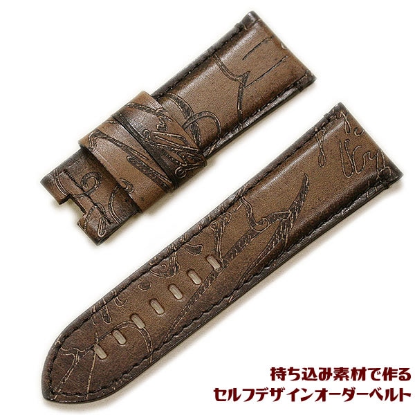 納期3ヶ月／ セルフデザイン オーダー 時計ベルト ベルルッティ 財布や
