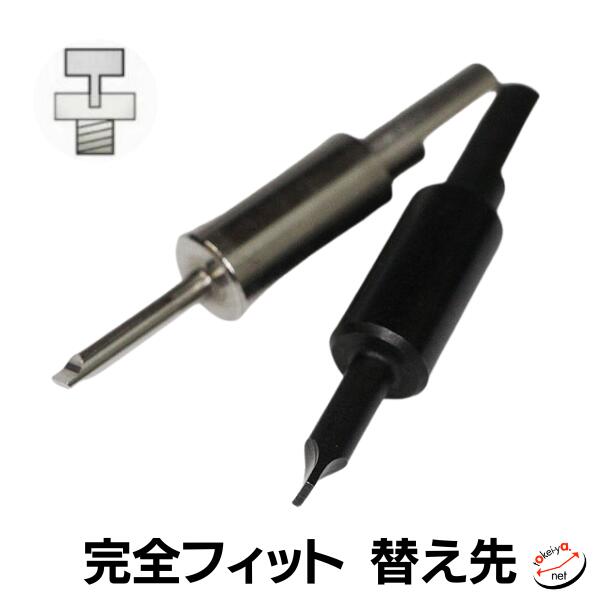 【時計屋ネット】旧型 完全フィット ロレックス対応ドライバー 替え先