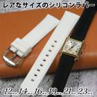 GۥꥳС ץ٥ ɥǥ 12mm 14mm 16mm 19mm 21mm 23mm