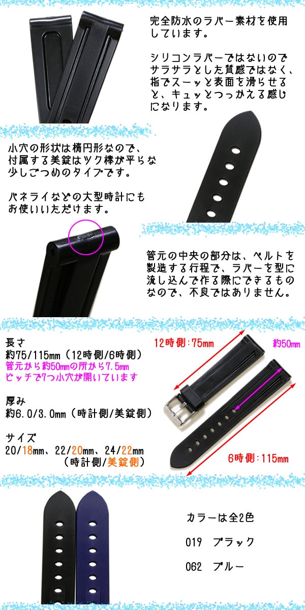 専用。BRERA 純正ベルト　ソットマリノダイバー用　黒 モレラート】マリナー ラバー ブラック 時計ベルト | ラバー | 時計